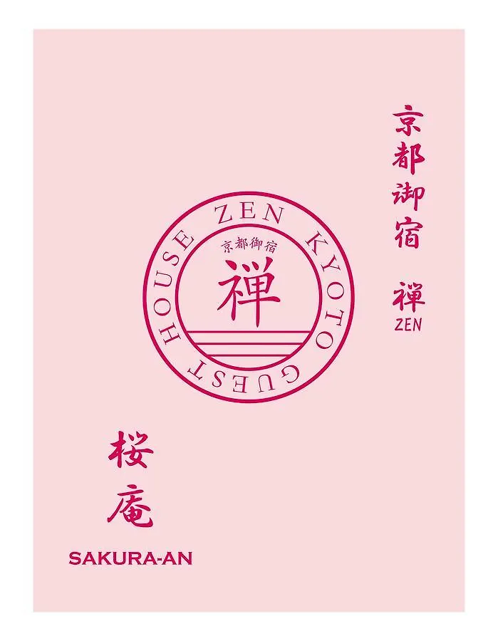 Dom wakacyjny Willa Kyoto Oyado Zen