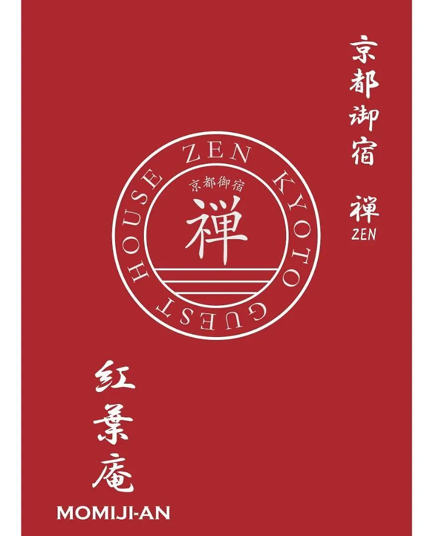 Dom wakacyjny Willa Kyoto Oyado Zen