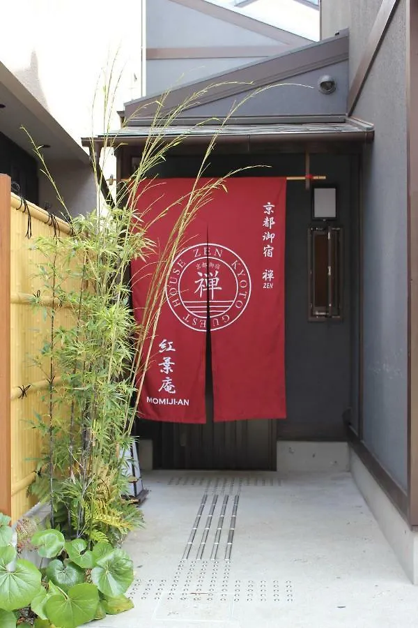 Kyoto Oyado Zen Villa Holiday home