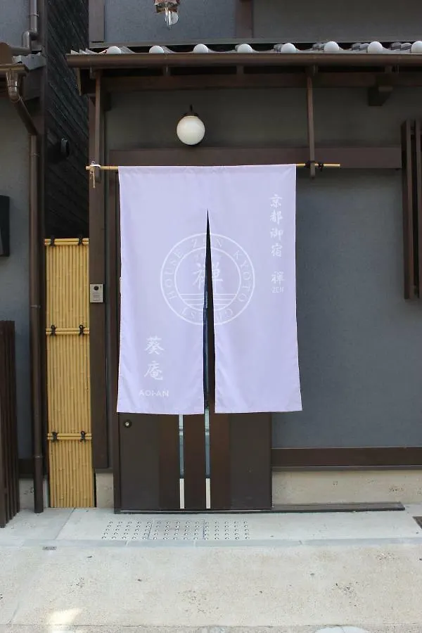 Kyoto Oyado Zen Villa