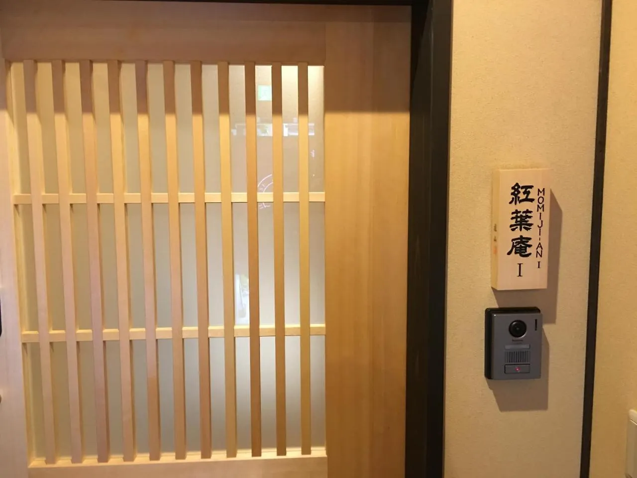Villa Kyoto Oyado Zen